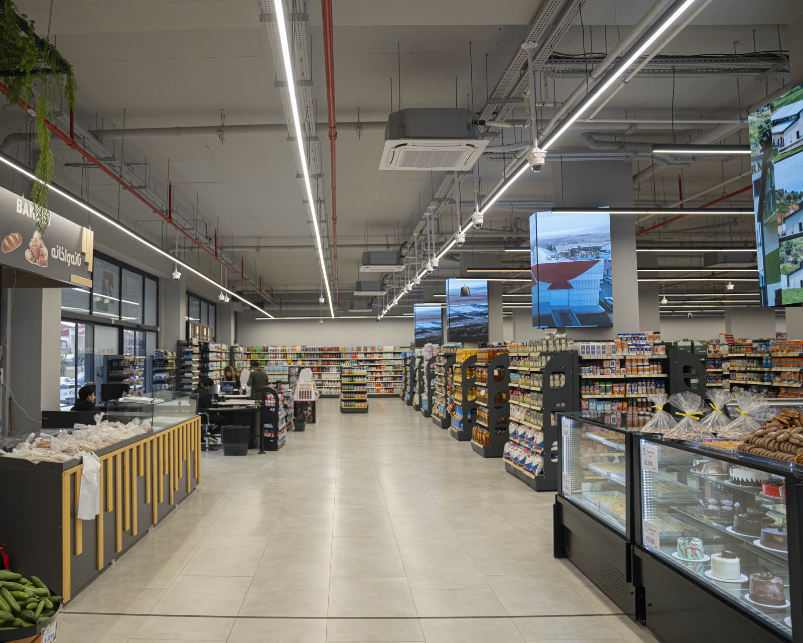 Rami Hypermarket 5